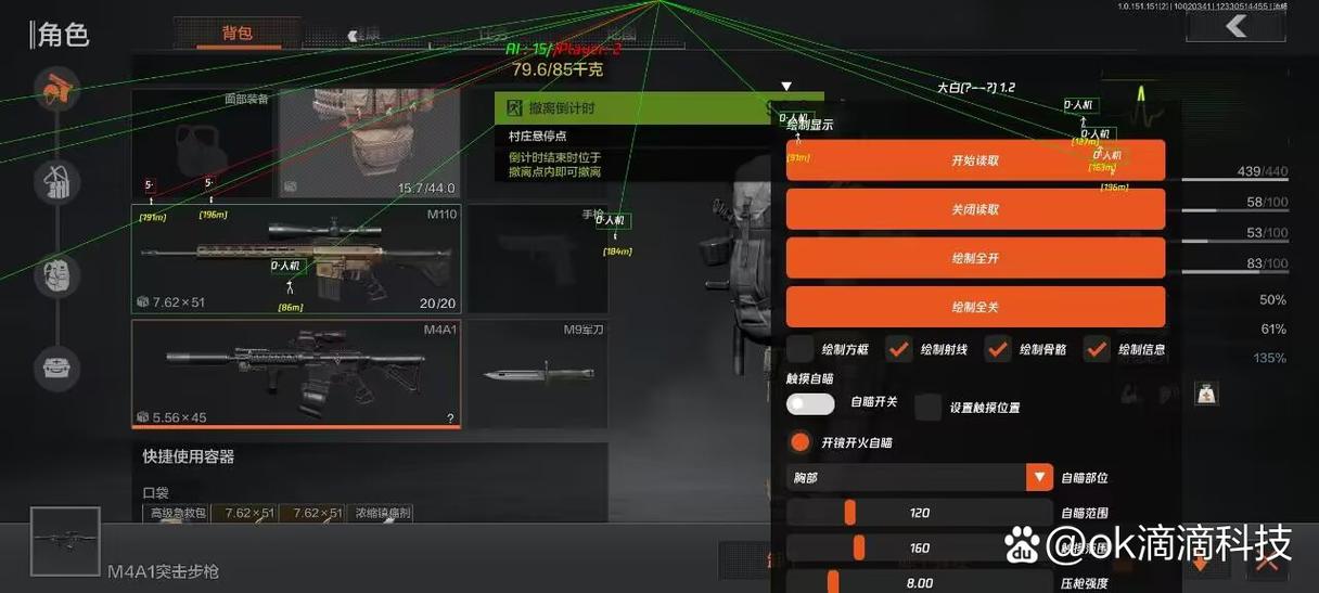 鸟为什么会有气味【cf穿越火线电脑版下载】